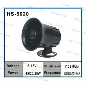 China 12V Home security alarm  Warning alarm siren (HS-5020) supplier