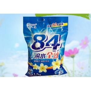 high quality factory price high foam bulk laundry detergent powder price