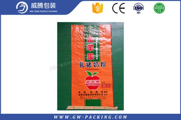 Livestock Feed Woven Polypropylene Feed Bags 30kg Load Breathable Durable