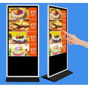 8G Outdoor Touch Screen Display Android Web Outdoor Touch Screen Monitor