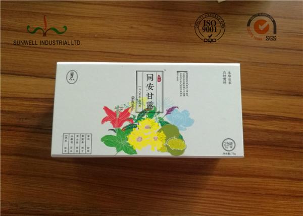 Custom 157g Coated 2 Side CMYK Printing Handcrafted Gift Boxes With Lid