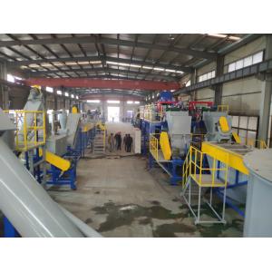 China High Speed Plastic Washing Recycling Machine For PP PE Milk Bottles wholesale