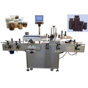China Precise Placement Automatic Tagging Labeling Machine With High Speed supplier