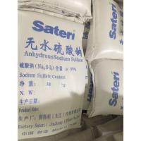 China Viscose Grade Sodium Sulphate Anhydrous With Odorless Characteristics on sale