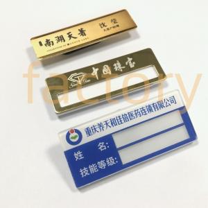 Blank Lapel Pin Badge Magnetic Metal Name Custom For School Uniform