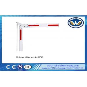 China Parking Lot Barrier Gate Accessories 3m 90 Degree Folding Bar supplier