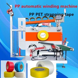 China 高級のインテリジェントPP PET自動包装機 自動包装機 サーボモーター制御 wholesale