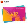 China 15 years experience pvc id card maker wholesale