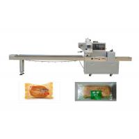 China PLC Control Horizontal Pouch Packing Machine For Vitelline Pie / Lollipop on sale
