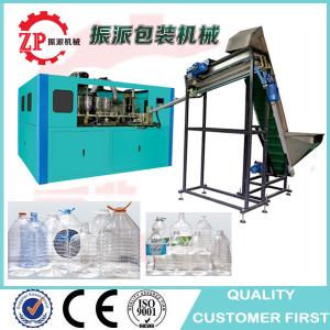 China Automatic oil mineral water big pet bottle blowing machine factory from China supplier