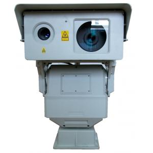 China Optical Zoom 2 Megapixel Long Range Infrared Camera PTZ IP Laser HD Infrared Lens supplier
