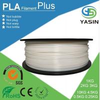 China 3D Printer Flexible Filament 1.75mm 1KG / Roll Anti Static 136 ~ 369 Meters on sale