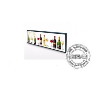 China Ultra Wide Stretched Display Screen , Advertising Stretched Lcd Monitor Full HD supplier