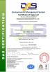Zhejiang Sun-Rain Industrial Co., Ltd Certifications