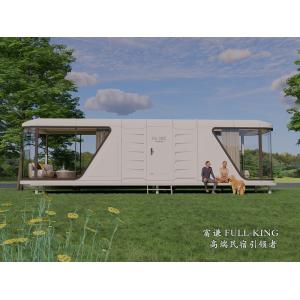 China 隔水 防火 防火 宇宙 カプセル 家 材料と建築物 wholesale