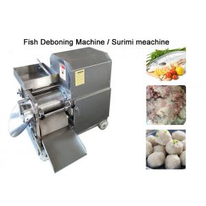 China SUS304 Fish Meat Grinder Automatic Food Processing Machine supplier