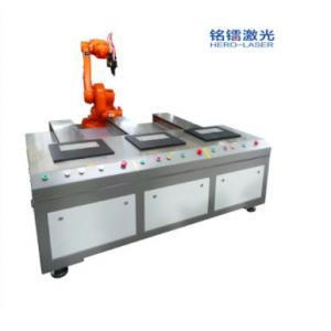 China Accurate PLC Control IPG Robot Laser Welding Machine Three Position supplier