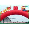 China Chiness Style Red Color Inflatable Arch For Wedding Decoration wholesale