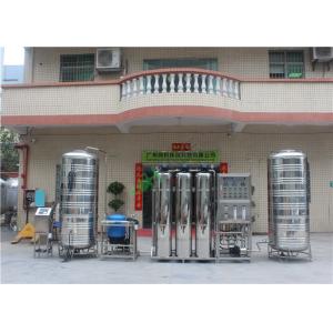 China Complete SS304 1T RO Industrial Water Purification Equipment With Ozone And Water Storage Tank supplier