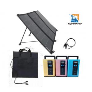 China Outdoor DC14.4V output Portable Solar Panel Generator For RVs supplier