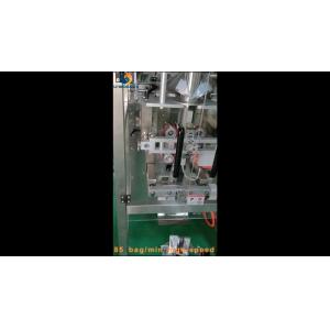 China Automatic vffs aluminum foil stretch film packaging machine supplier