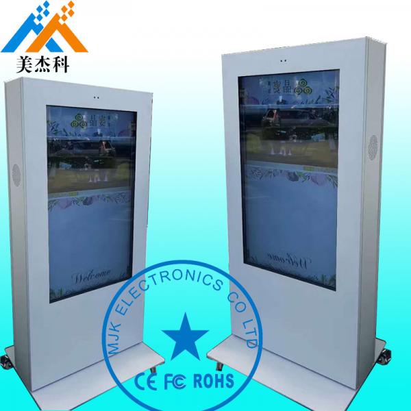 55 Inch Wall Mounted Outdoor Digital Signage LCD High Brightness For Subway