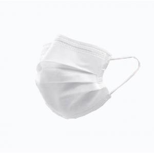 China Non Irritating Disposable Medical Face Mask  4 Ply Non Woven Fabric Mask supplier