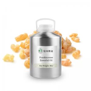 Antifouling Antibacterial Pure Frankincense Essential Oil Cosmetic Grade