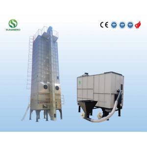 China SUNMERO Commercial Beans Dryer Machine Grain Processing Equipment 30T supplier