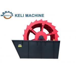 KL-XSD2610 Wheel Type Sand Washing Machine 30-60t/H 7.5kw For Buliding