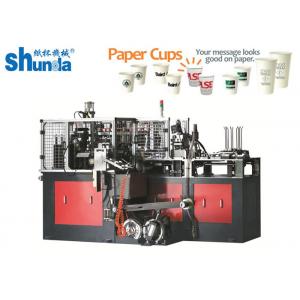 China 145 pcs/Min Hot Air Sealing High Speed Paper Cup / Bowl Machine For Cold Drink supplier