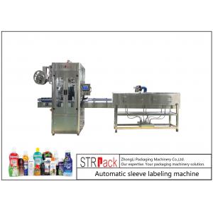 China Automatic Printing Filling Shrink Sleeve Labeling Machine Bottle Neck Shrink supplier