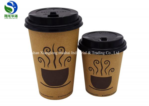 Reusable Kraft PLA Coated Paper Cup With Moisture Proof And Durable