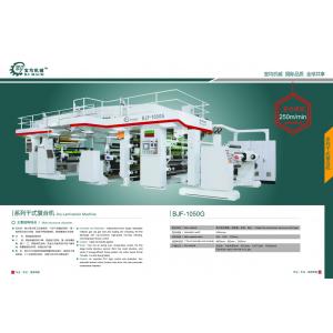 China Proper Price Multi-functional Adhesive Lable Paper Laminating Machine Thermal Paper Coating Machine supplier