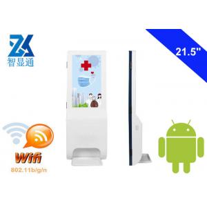 Android advertising equipment kiosk digital signage sanitizer media player screen with auto hand sanitizing dispenser
