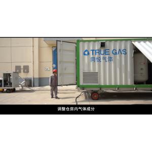 Container skid mobile nitrogen gas generator for grain depot with nitrogen purity 99.5%