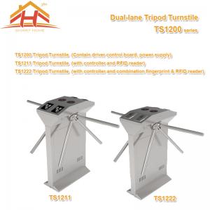 China Dual Lane Drop Arm Tripod Style Access Control Turnstile Fingerprint & RFID Reader supplier