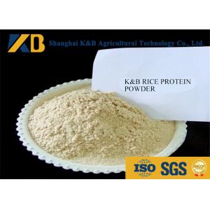 China Nature Smell Rice Protein Powder ISO HACCP Poultry Feed With Customized Package supplier