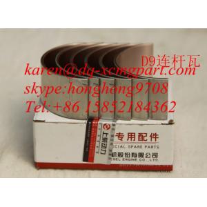 Connecting rod bushing for XCMG reference D05-104-30. XCMG Parts