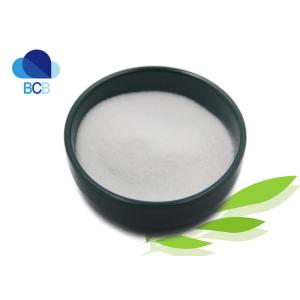 99% Lorcaserin Hcl Powder For Weight Loss Materials