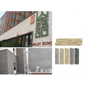 Granite Grey 1160x300x30mm Cultural Stone Brick Polyurethane Outdoor Wall Decorative Building Panel