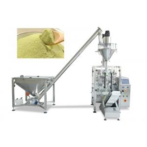 Fully Automatic Flour Packing Machine , Ice Cream Powder Packing Machines