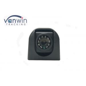 China Waterproof Bus / Truck HD Car Side Surveillance Camera 1080P with Good night Vision supplier