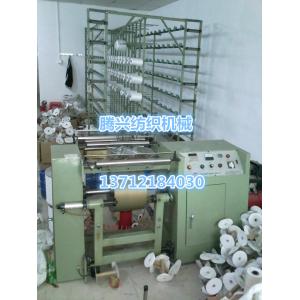 top quality yarn thread winding machine factory China Tellsing for pp,terylane,nylon