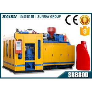 China High Output Plastic Water Tank Making Machine , Triple Head Small Blow Moulding Machine SRB80D-3 supplier
