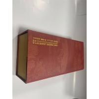 China Rectangular Deluxe Wine Box Luxury Wine Storage Boxes Cardboard on sale