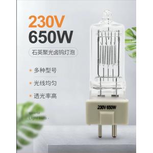 China 16250lm Stage Light Halogen Bulb GY9.5 650W 230V Halogen Quartz Lamp Theater Spotlight Bulb supplier