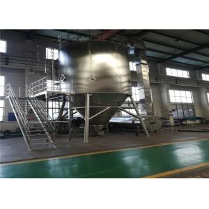 China 220v-450v LPG 150 Model Spray Drying Machine Fruit Juice Spray Dryer supplier