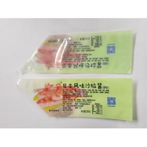 China 200g 3 Side Seal Bags supplier