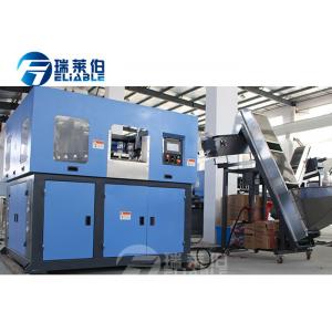China Large Capacity 68KW Fully Automatic Pet Bottle Blowing Machine Long Life Time supplier